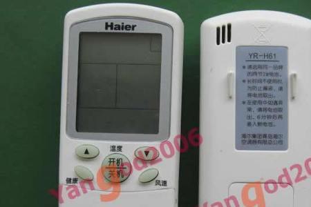 海尔通用遥控器新买的怎么使用