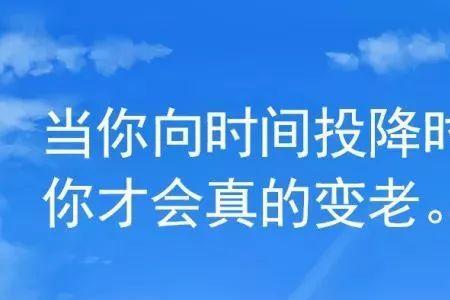 实体生意难做扎心文案