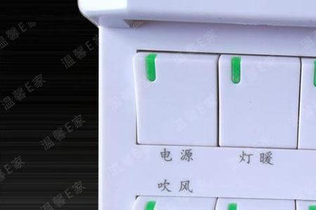 风暖浴霸面板怎么安装在主机上