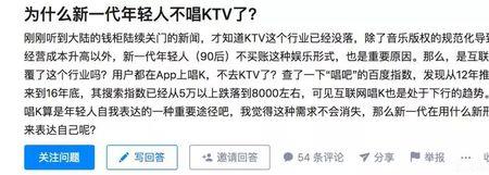 KTV模式又叫什么模式