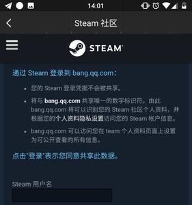 5e账号怎么解除绑定steam