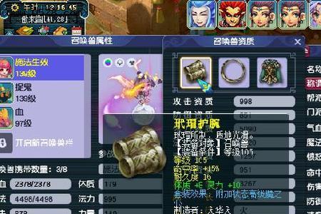 梦幻西游多少级可以带阿宝