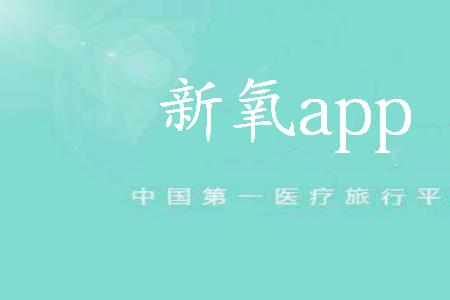 新氧app咋换发型
