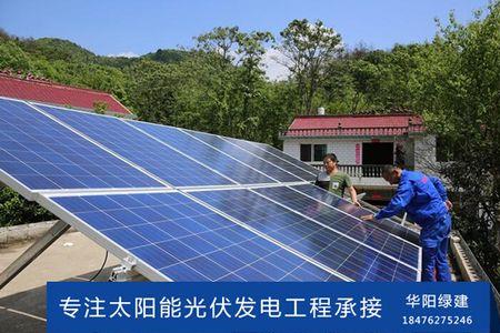 光动能和太阳能有什么区别吗