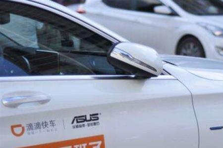 快滴与滴滴有什么区别