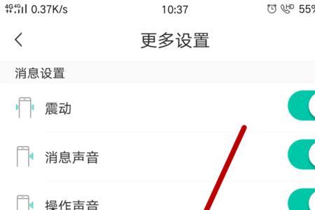 soul怎么给别人充会员