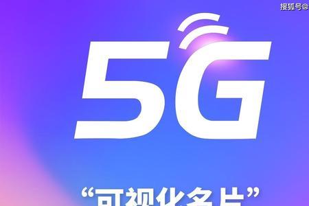 视频彩铃名片怎么设置