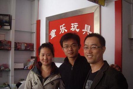开封哪有儿童玩具批发市场
