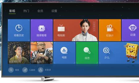 为什么电视家可以看直播