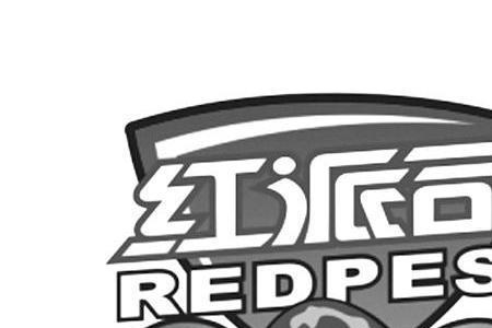 red公司是哪个国家的