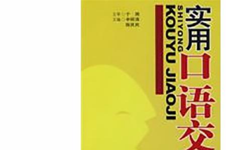 聆听和听取区别