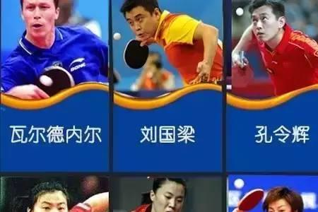中国乒乓球联赛有哪些外国选手