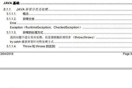 mq开头的序列号