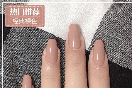 裸色是什么颜色