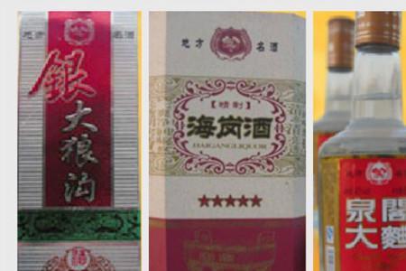 驻马店都出什么酒