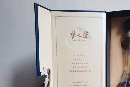 洋河红酒哪个牌子好喝