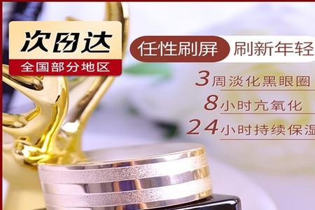 雅诗兰黛眼霜氧化得快怎么办