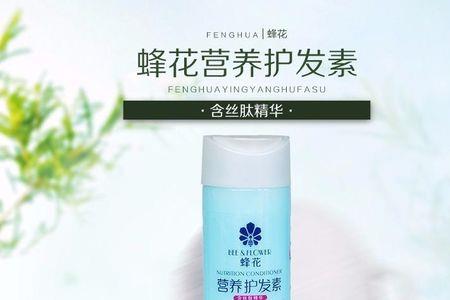 丝肽护发素和小麦护发素哪个好