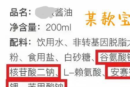 高盐稀态是什么意思