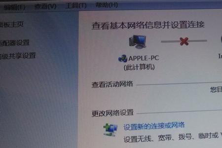 索尼笔记本怎么连接wifi