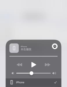 14.2系统怎么关闭隔空播放