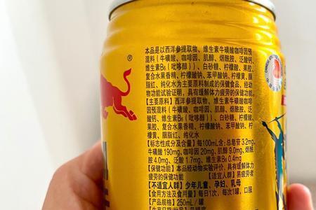 进口红牛与国产红牛区别