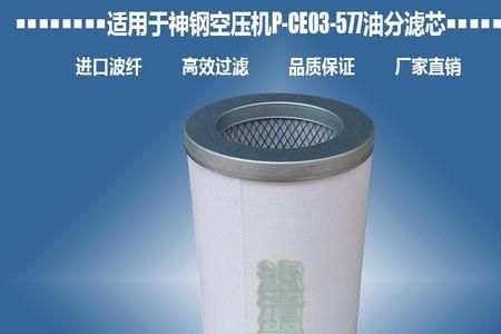 油气分离滤芯能存放多久