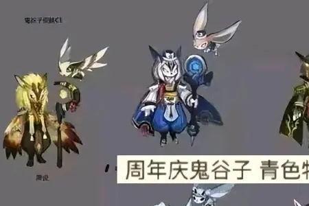 孙策和鬼谷子真能变成幽灵船吗