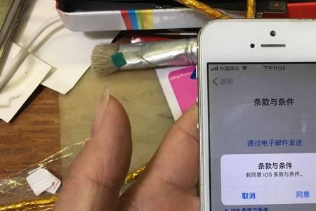 苹果资料互传只有激活才有吗