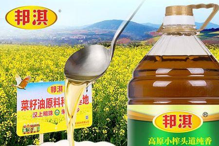 陕西十大食用油排名