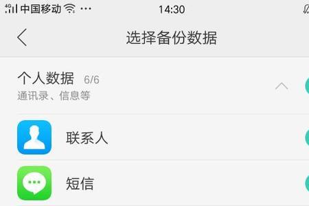 如何用OPPO自带的浏览器搜索