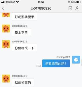 淘宝恶意涨价能投诉吗