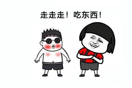 吃不下怎么幽默回复