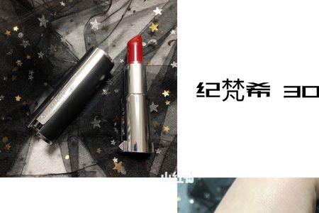 纪梵希327适合什么人