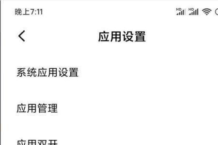 为什么小米有有锁手机