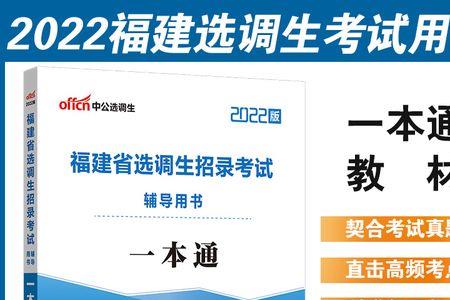 福建漳州初一教材是哪个版本