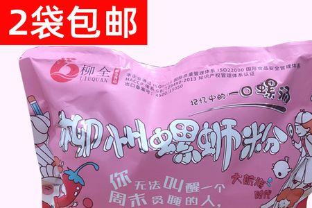 田螺吐出粉红色的颗粒是什么