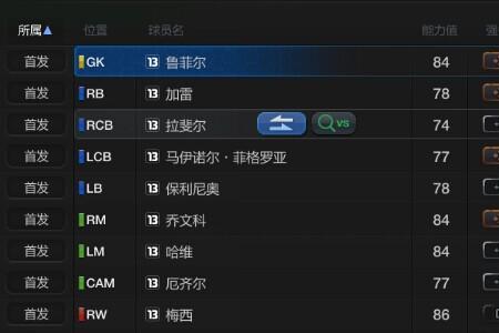 fifa online3会重新开服吗