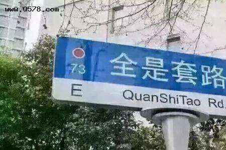 如有未尽事宜的下半句