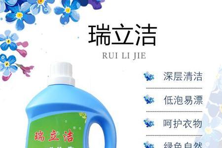 漂洗需要加洗衣液吗