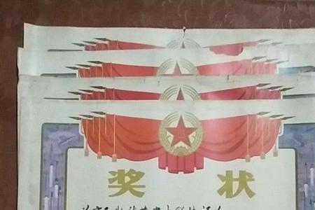 一张奖状盖两个章盖哪里