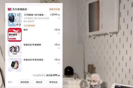 iwatchs7怎么查保修时间