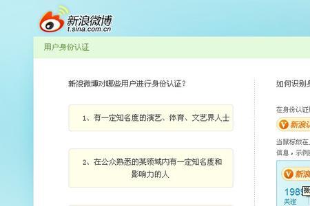sina.cn是新浪吗