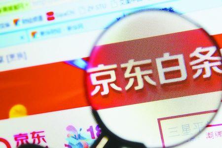 京东券商理财5万起购安全吗