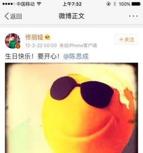 邪恶天使奇莉嫁给谁了