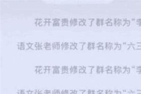 换群是什么