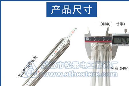 水箱水管高度最佳尺寸