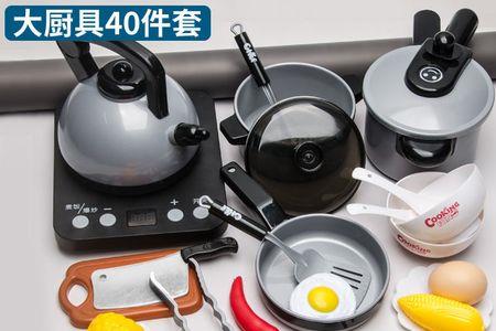 40岁男士休闲玩具