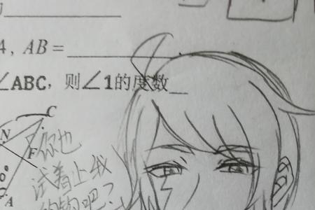 考的最后一笔是什么