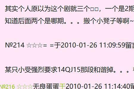 网络用语额么么什么意思